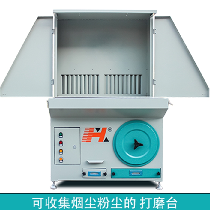 打磨除塵臺(tái)